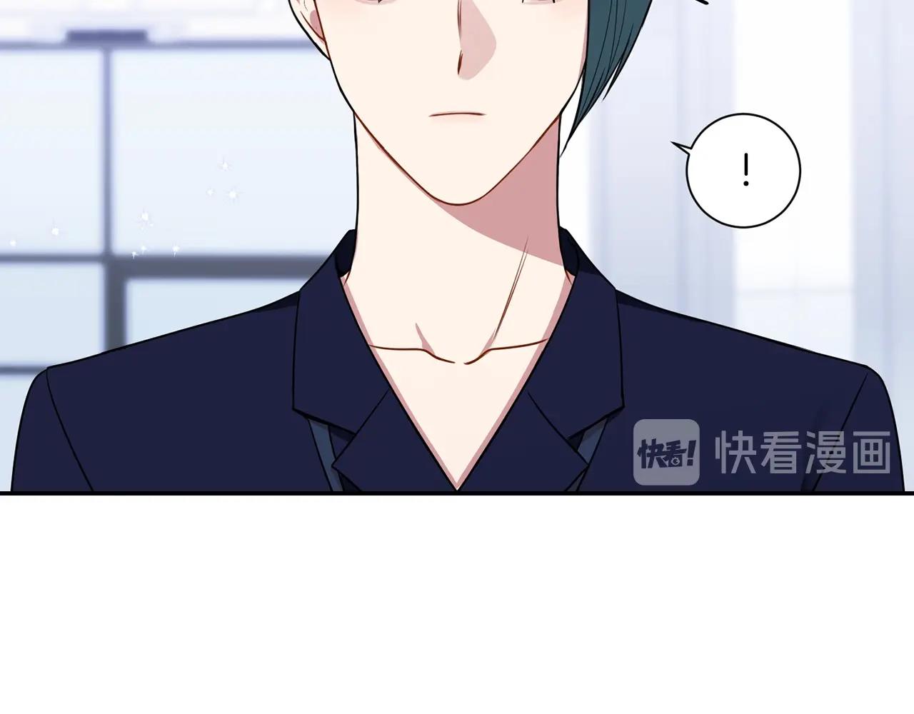 第29话 别说出去69