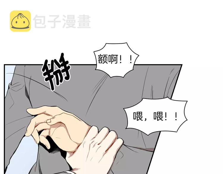 第14话 不准侮辱他97