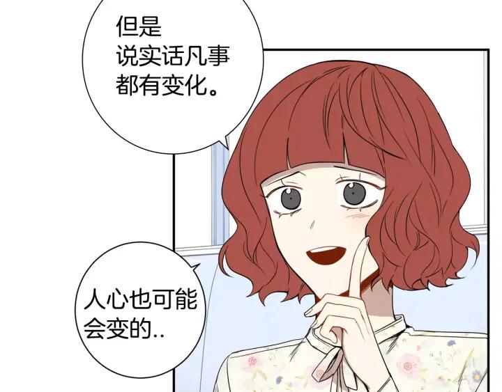 第二季 第8话 你撒过娇吗22