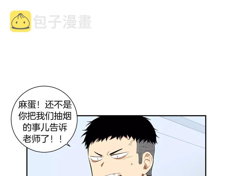 第10话 难回答的问题81