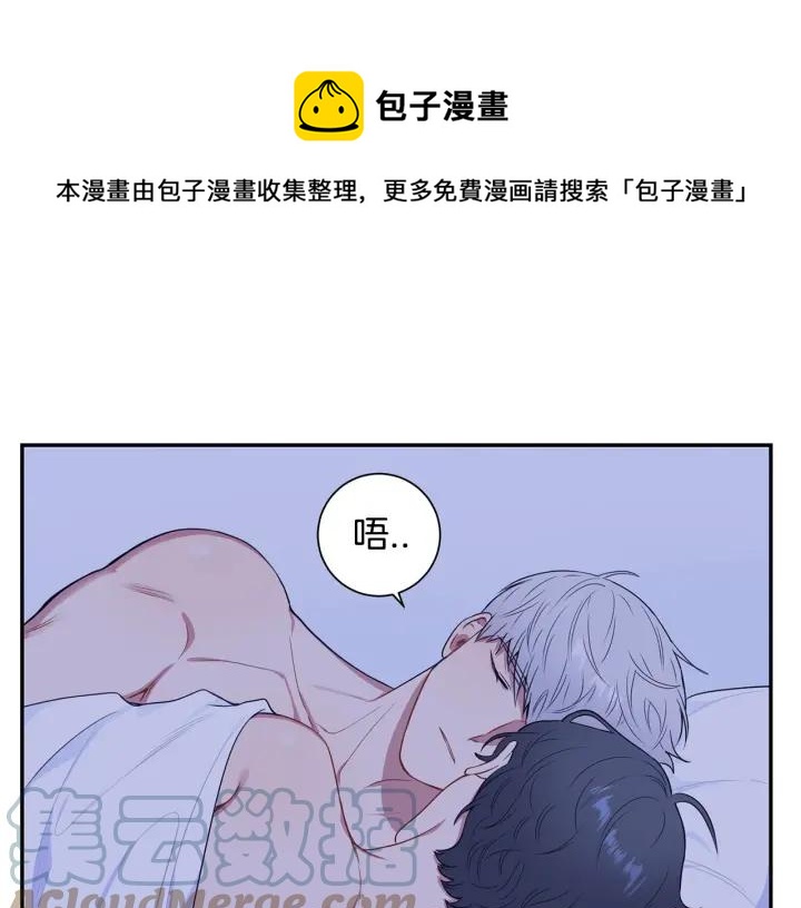 番外三 心意相通100