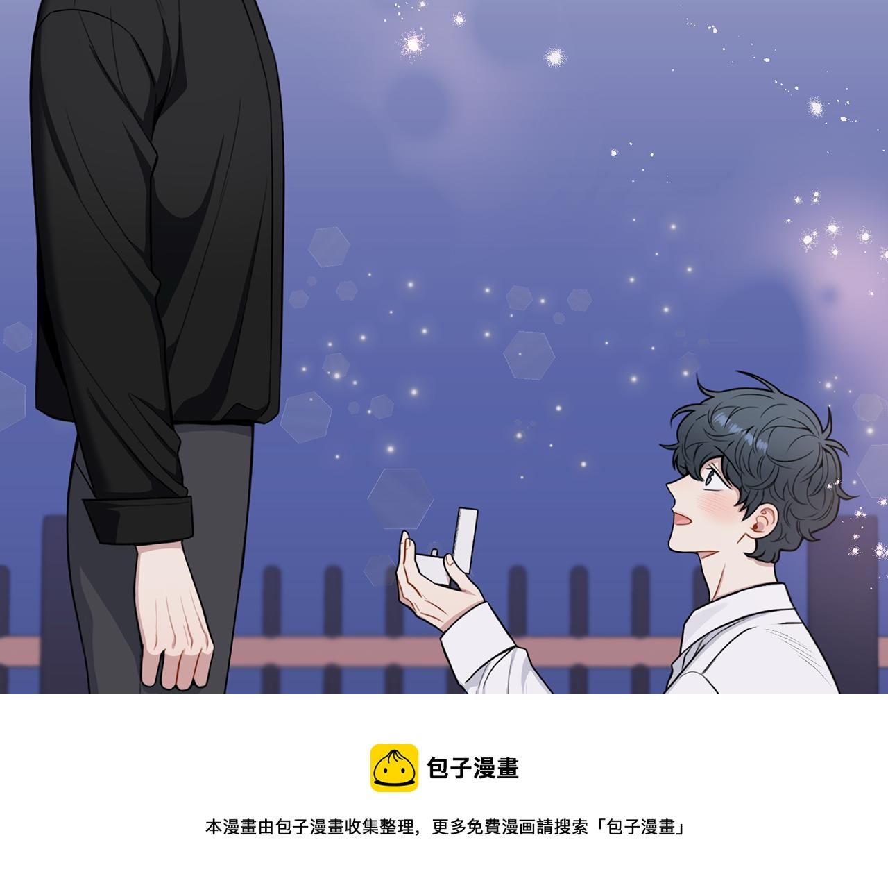 番外14 在一起吧120