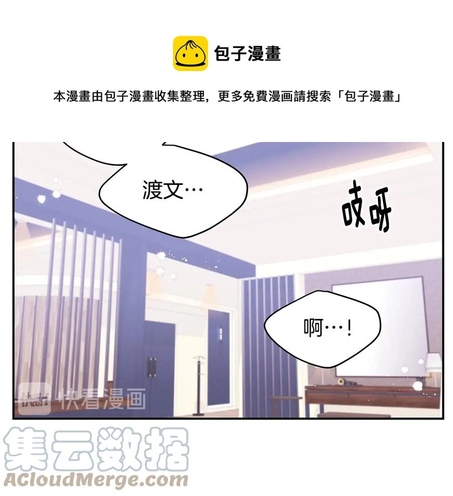 第20话 组长的另一面108