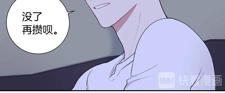 第11话 父母的婚礼81