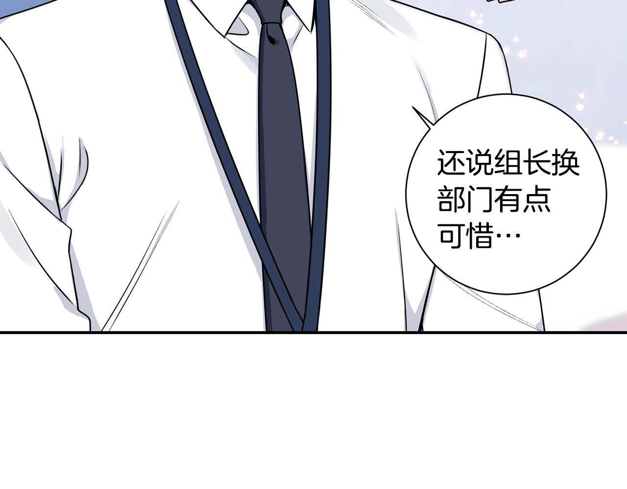 第32话 惩罚37