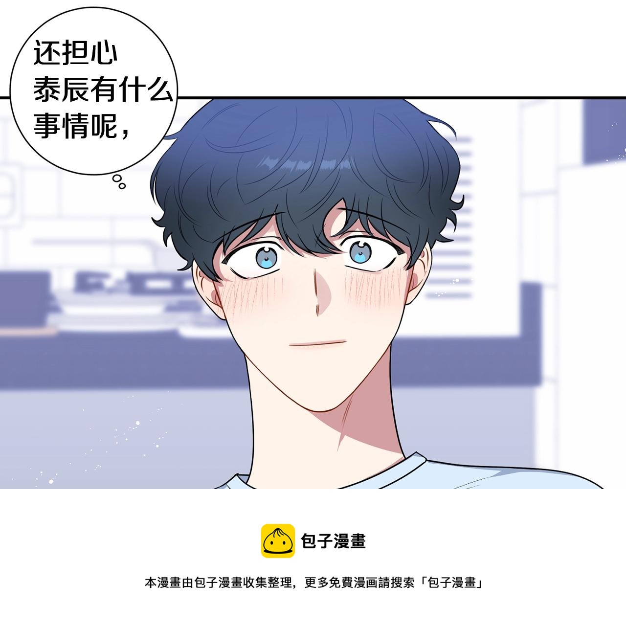 第29话 别说出去116