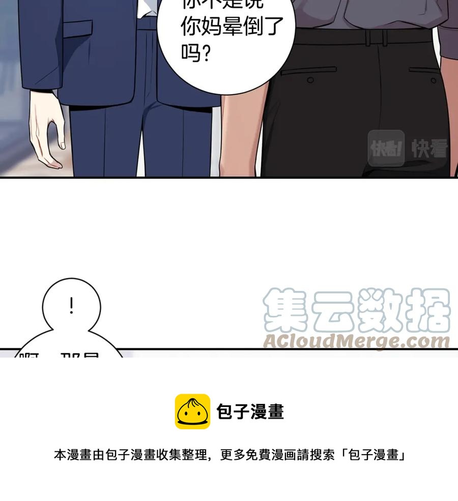 番外10 报应来了24