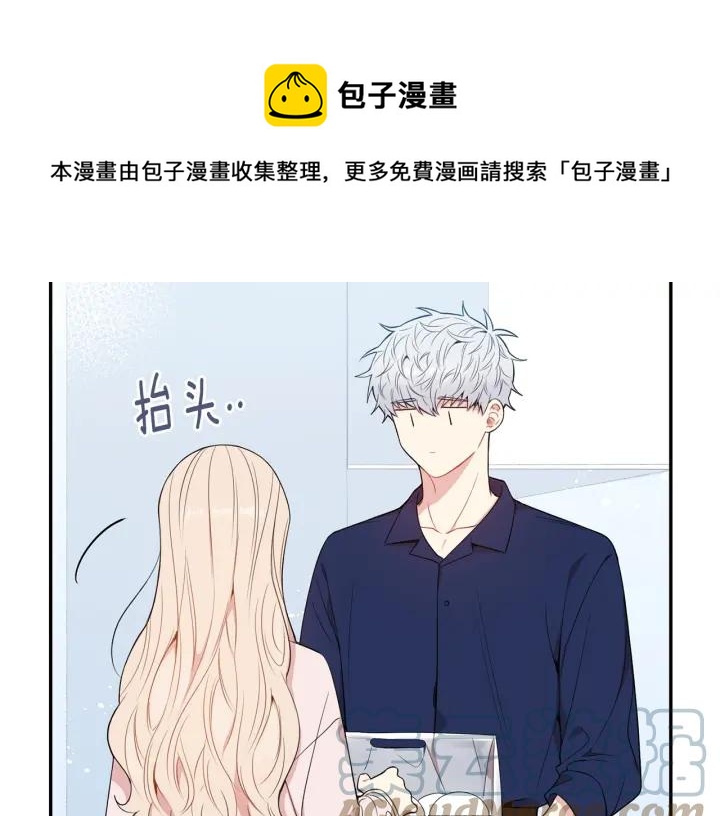 第16话 三角误会32