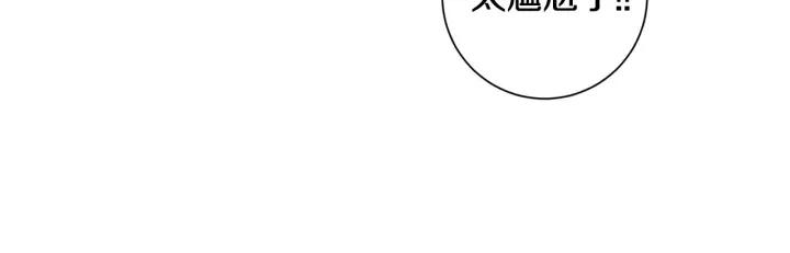 番外（2）三月的愿望27
