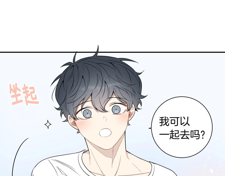 第三季 第4话 骗人的运动82