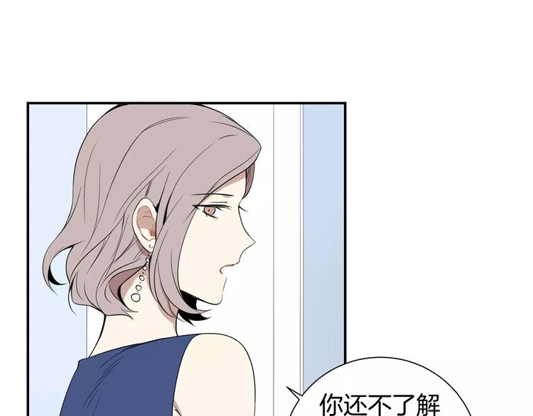 第3话 高三服务26
