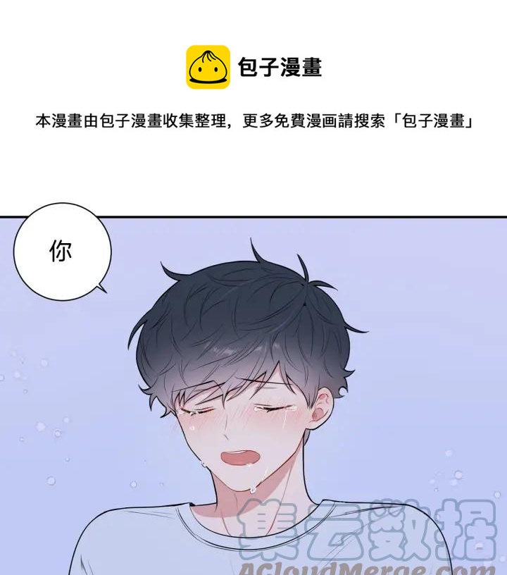 第19话 坦白心意12