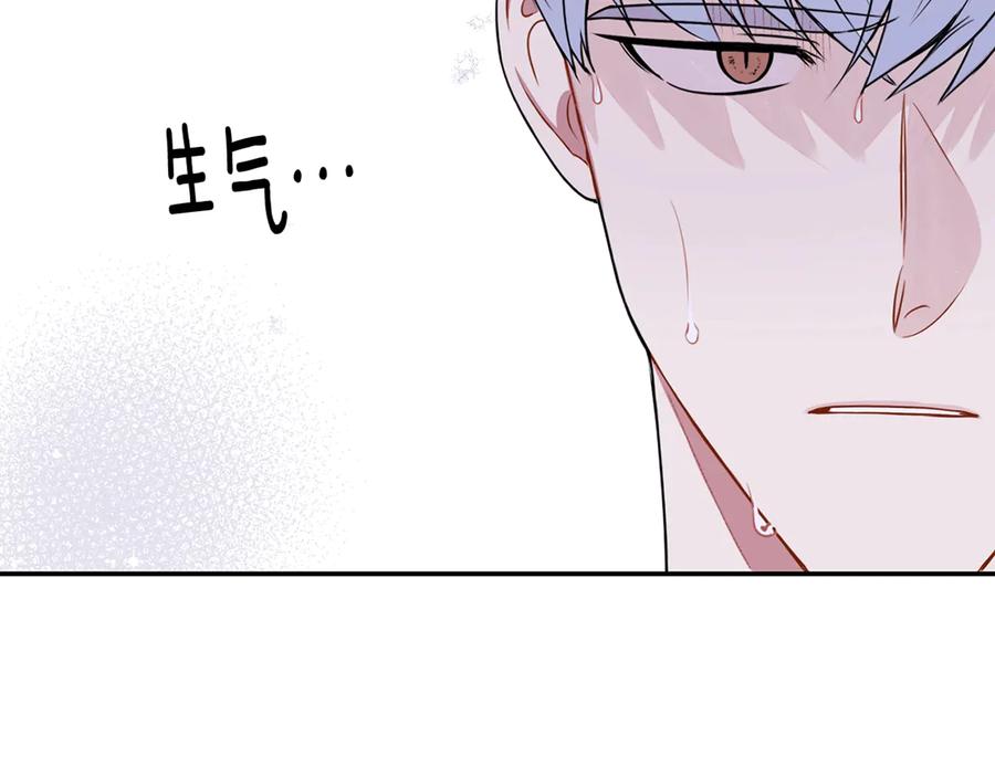 第23话 出差133