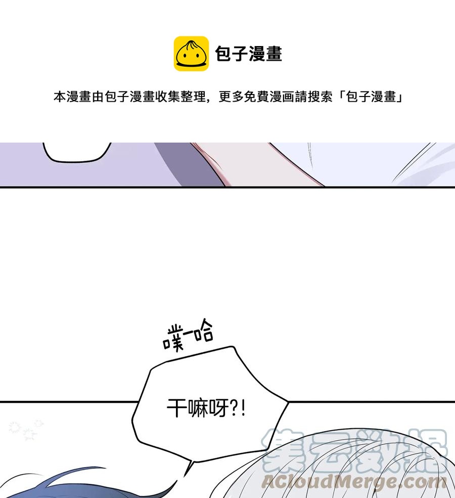 第21话 为什么告诉他？24