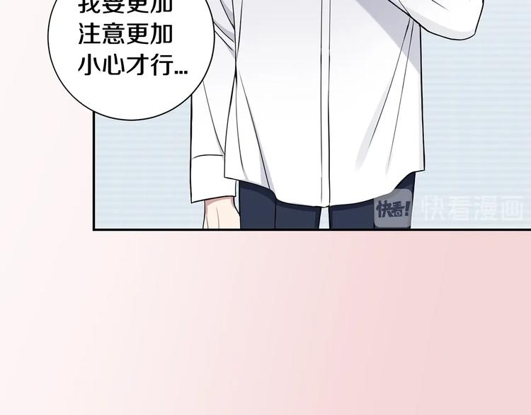 序章 樱花不谢20