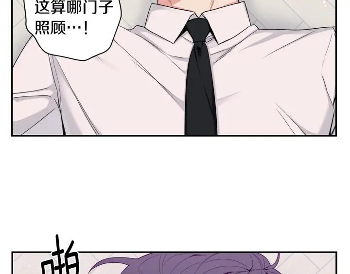 番外2 你是我的全部14