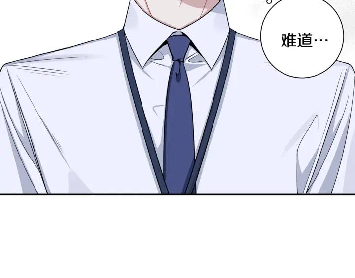 番外5 被欺负了22
