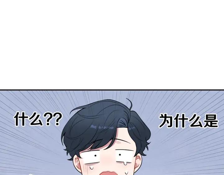第四季第5话 隐藏的戒指21