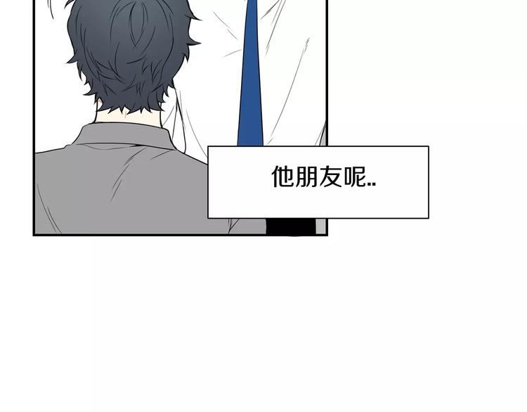第4话 可怜我？2