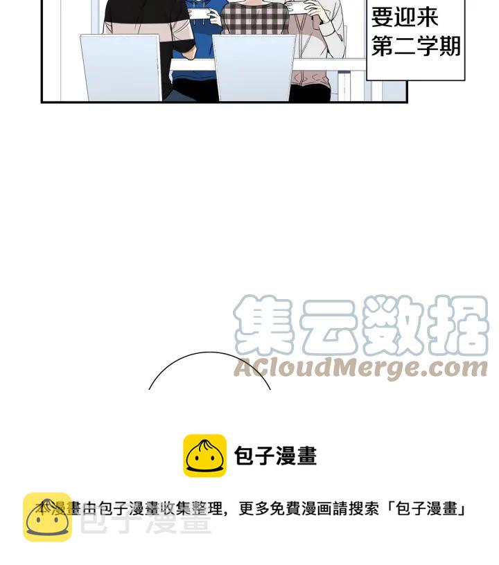 完结篇 春天的樱花40