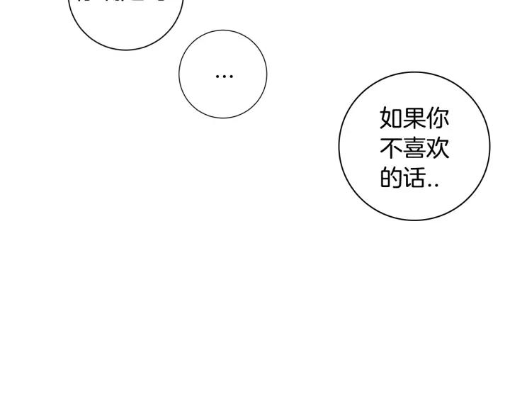 第三季 第8话 醉酒31