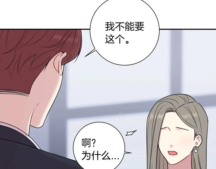 第9话 在想什么？35