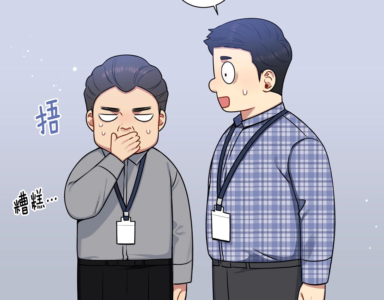 第31话 敲诈139