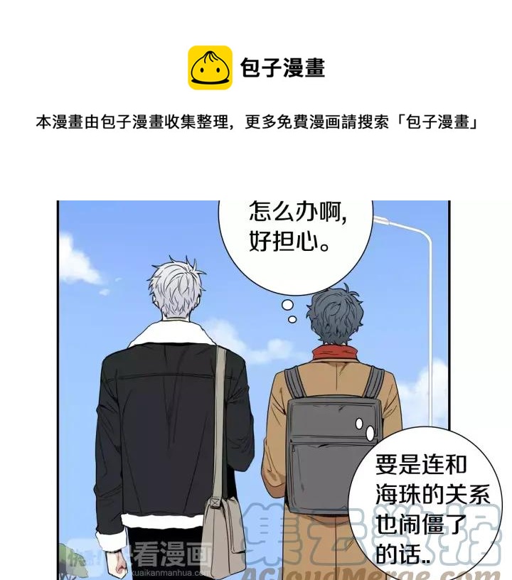 第二季 第8话 你撒过娇吗52