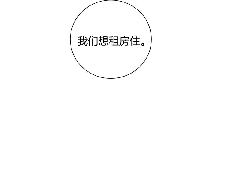 第二季 第2话 新生活的开始43
