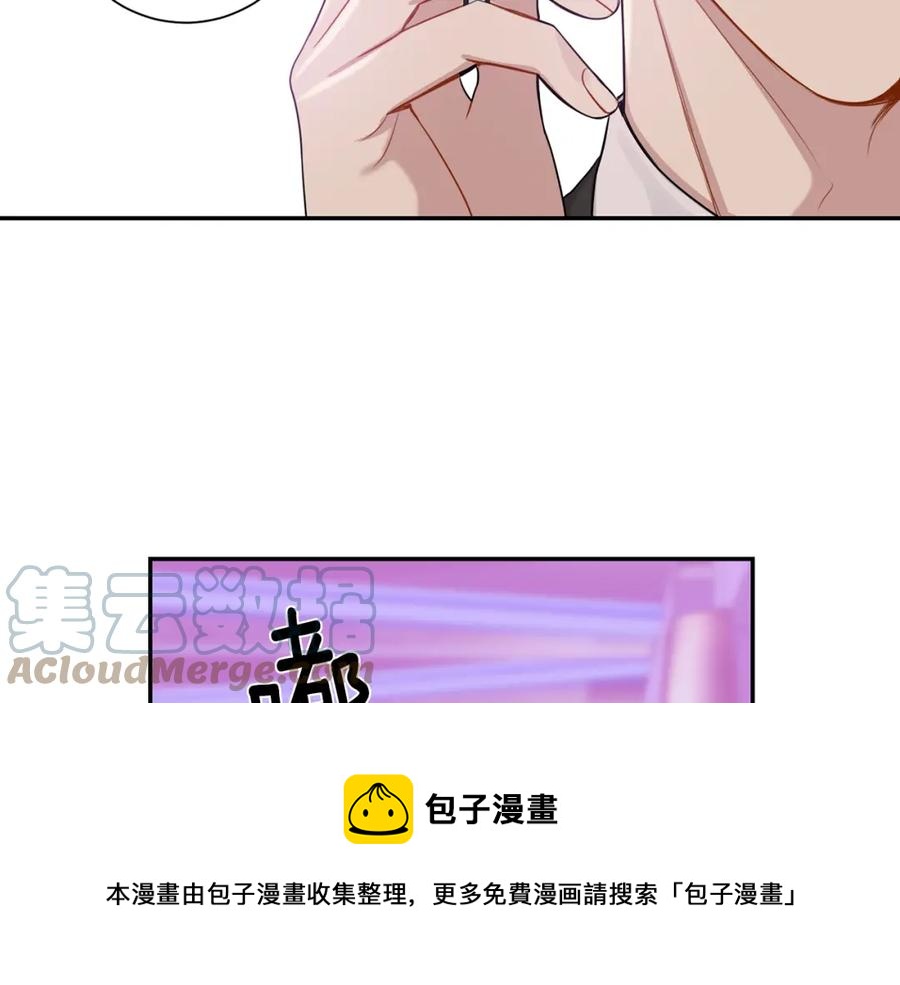 番外9 同时被抓包60