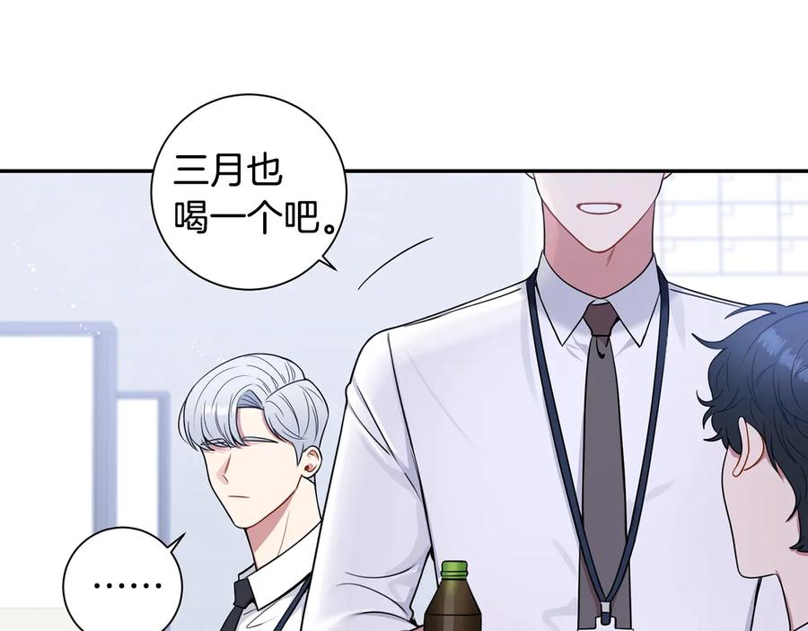 第20话 组长的另一面13