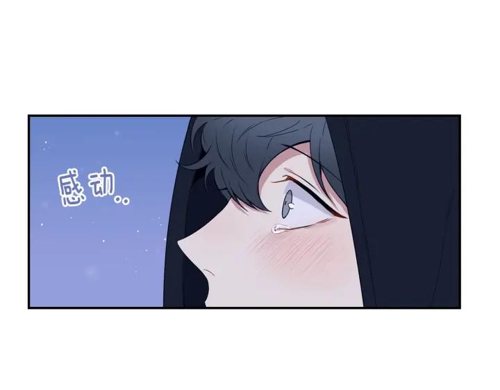 番外三 心意相通78
