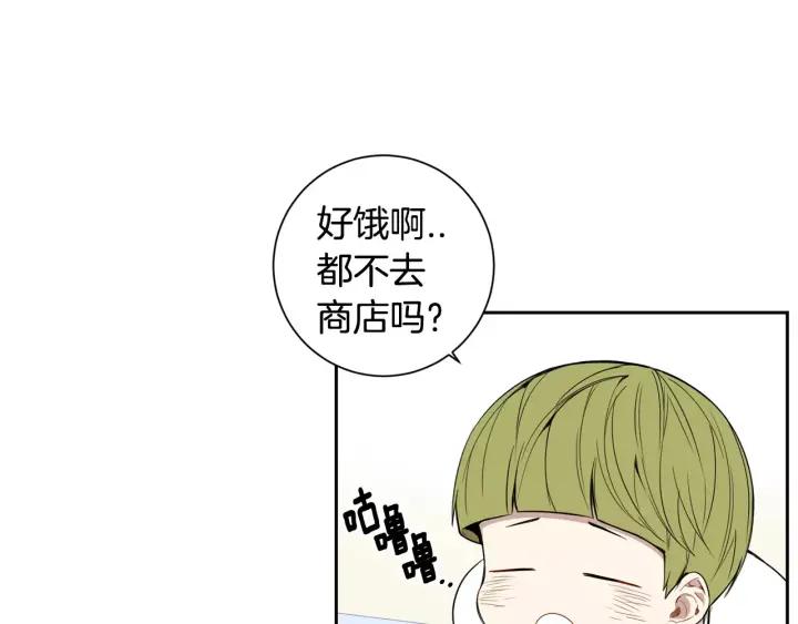 第29话 逃避11