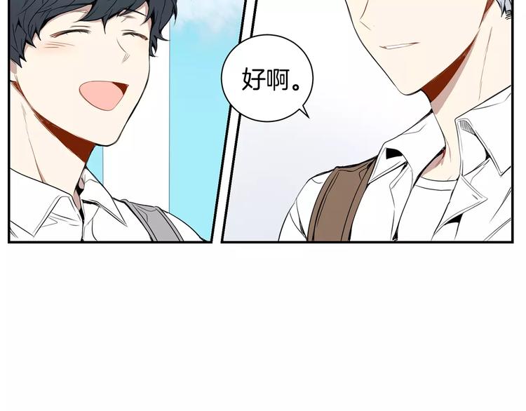 第22话 叫醒服务76