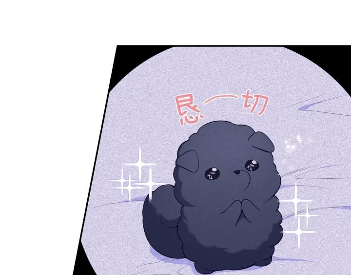 番外一 三月的愿望103