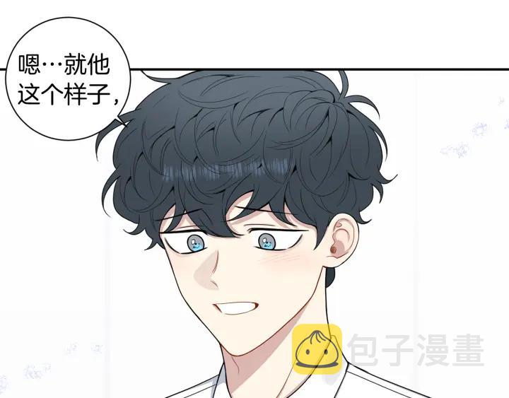 番外5 被欺负了73