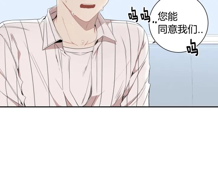 第31话 我来守护你们89