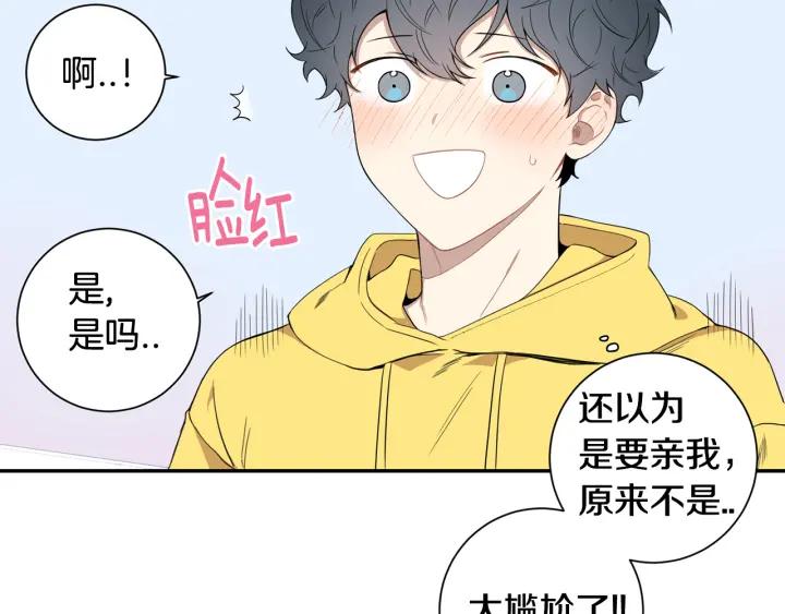 番外（2）三月的愿望26