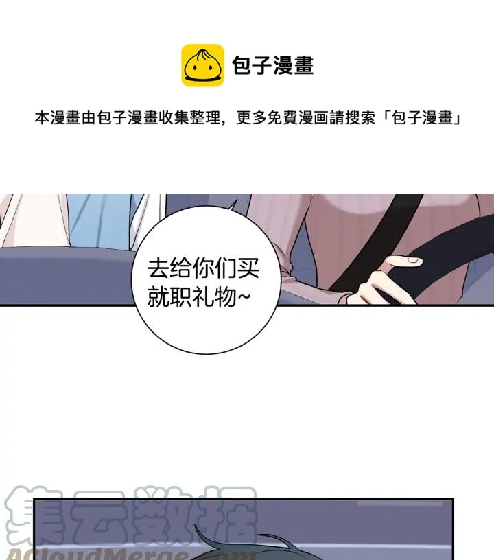 第四季第4话 就职礼物84