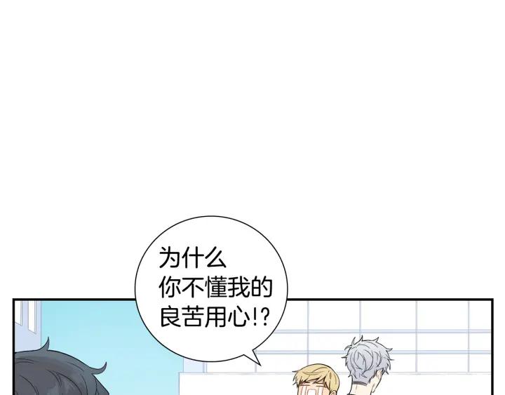 第二季 第18话 矛盾77