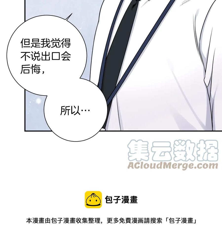 第28话 图谋不轨8
