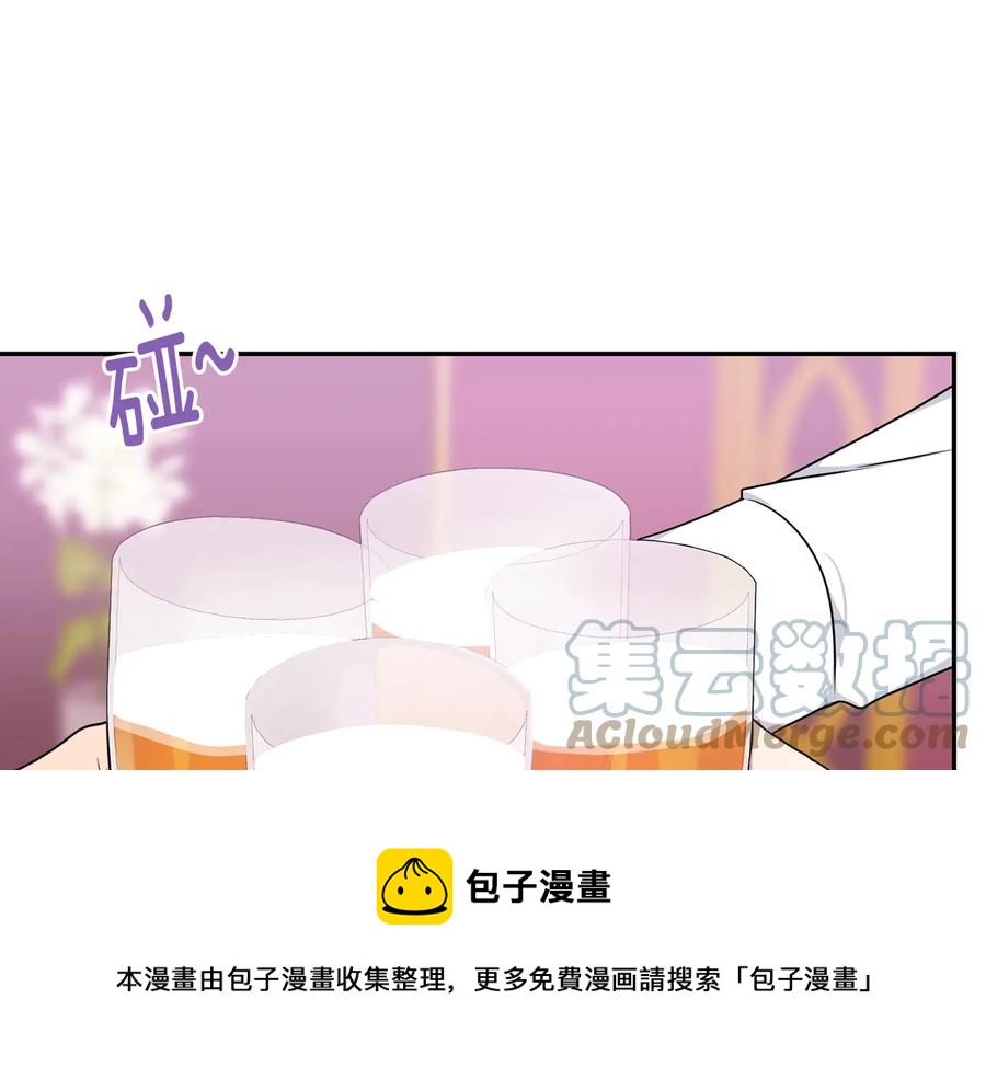 第13话 同学聚会64