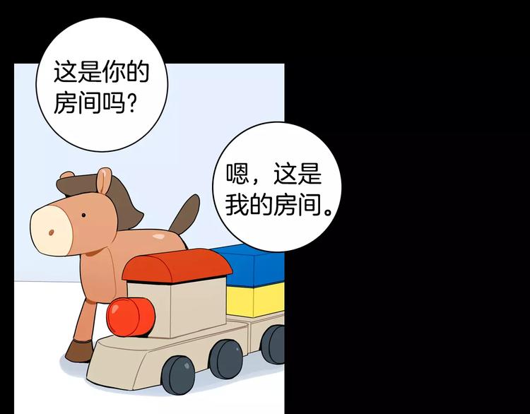 第21话 喜欢的人73