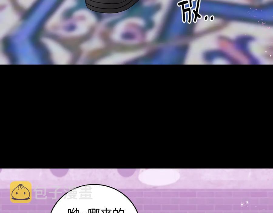 第27话 谁是目标？70