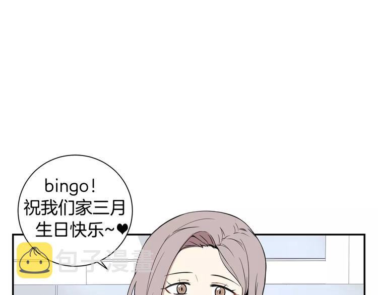 第5话 危险的生日红包7
