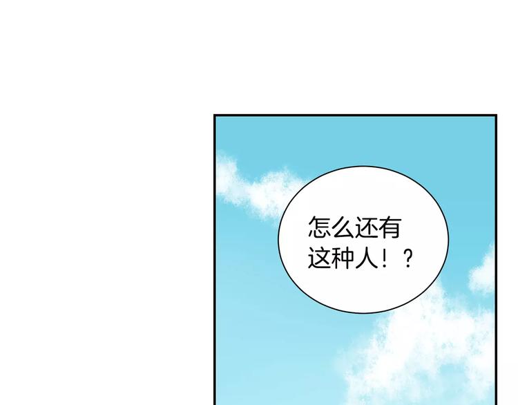 第10话 难回答的问题63