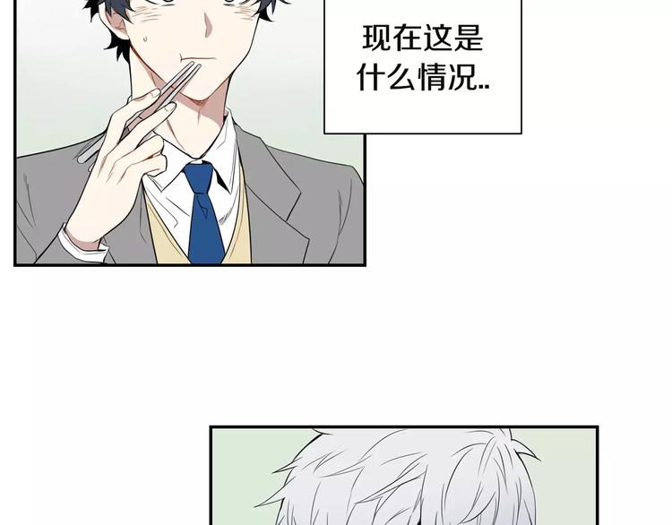 第4话 可怜我？13