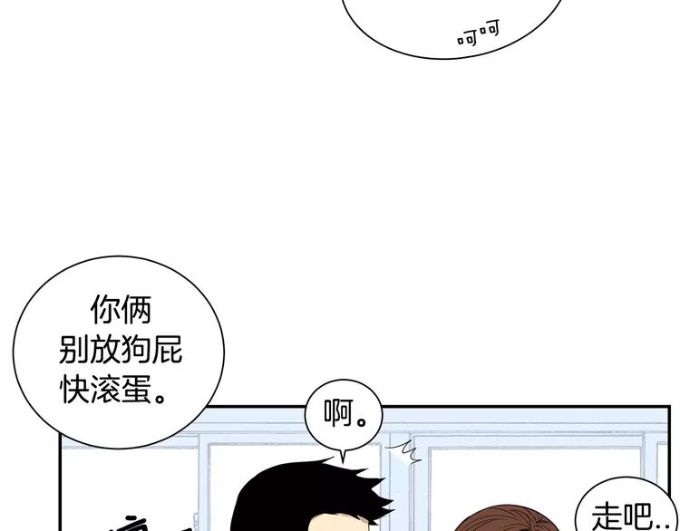 第16话 同桌51