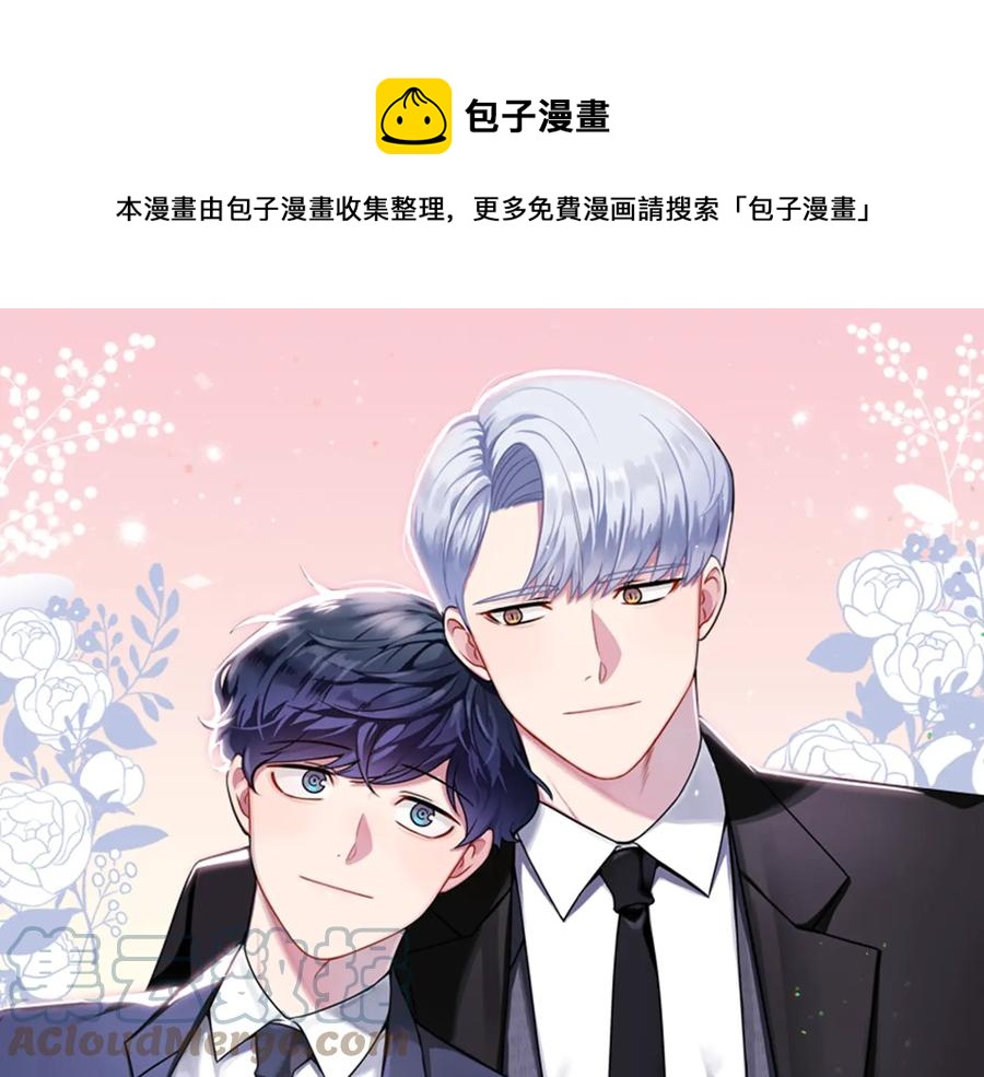 第10话 礼物0