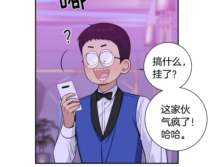 番外9 同时被抓包61
